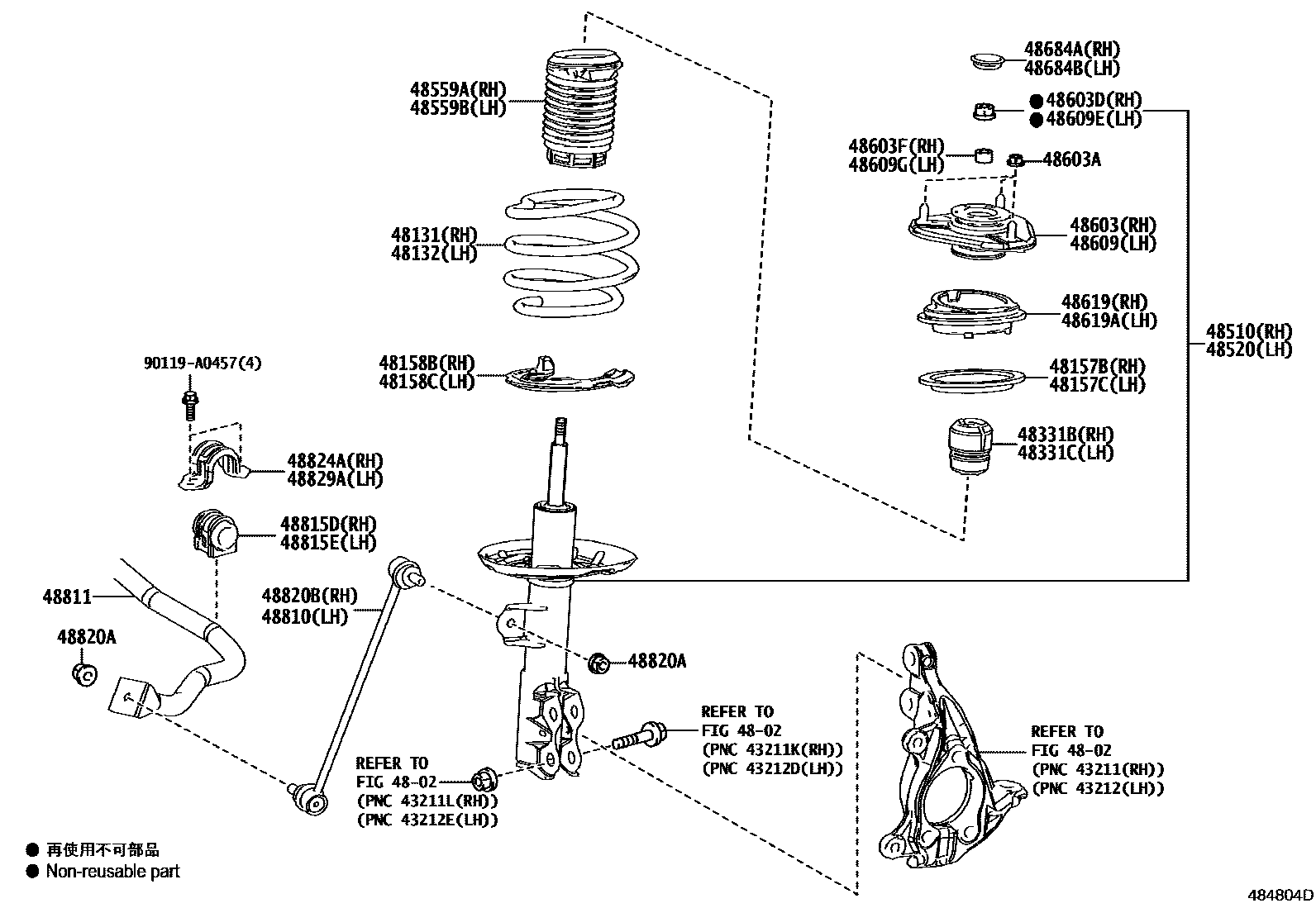 4803 — FRONT SPRING & SHOCK ABSORBER