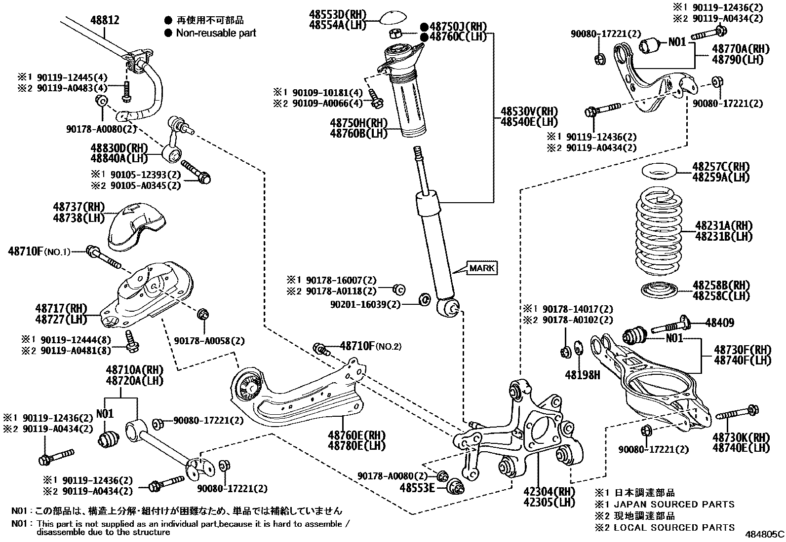 4804 — REAR SPRING & SHOCK ABSORBER