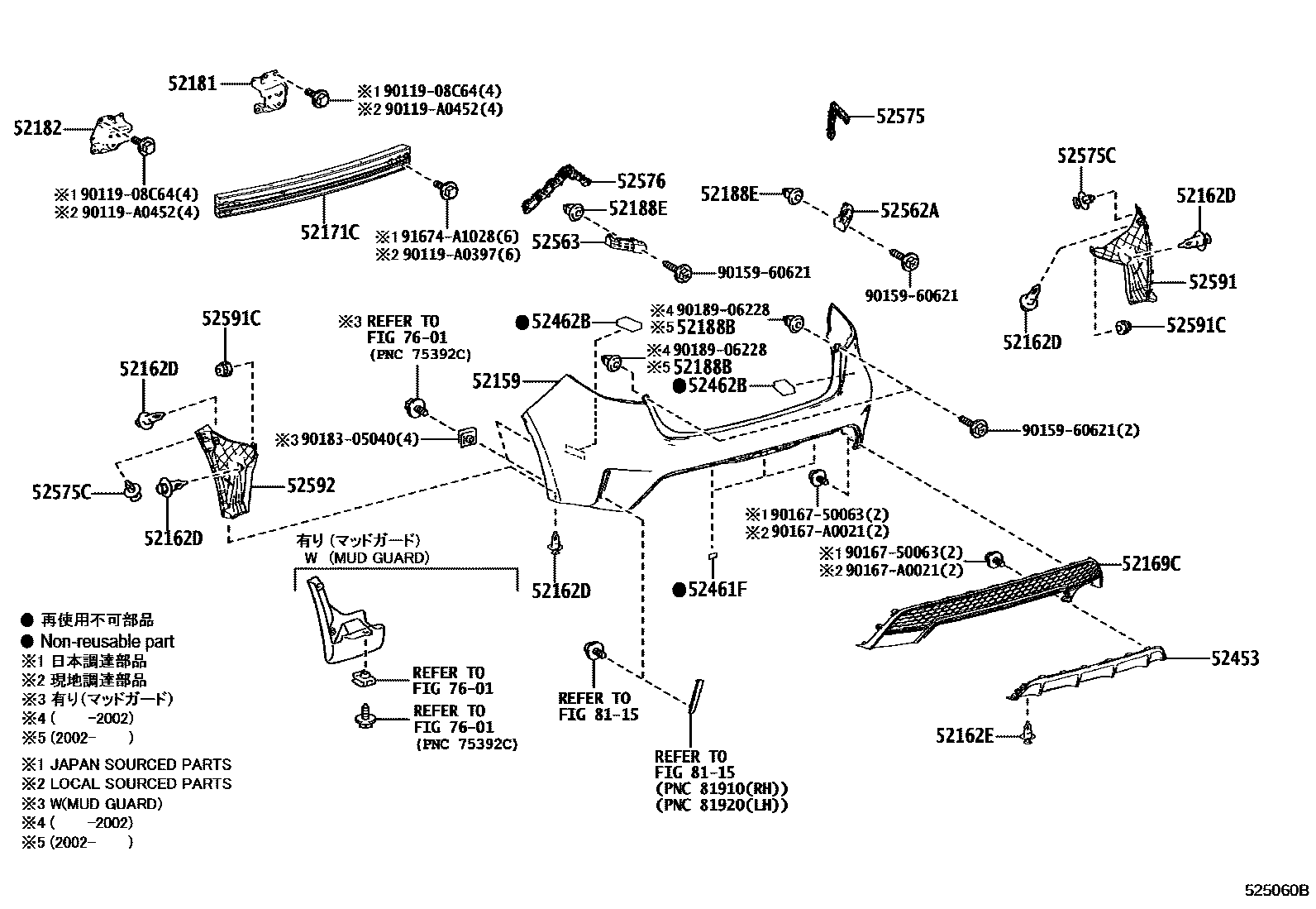 5202 — REAR BUMPER & BUMPER STAY