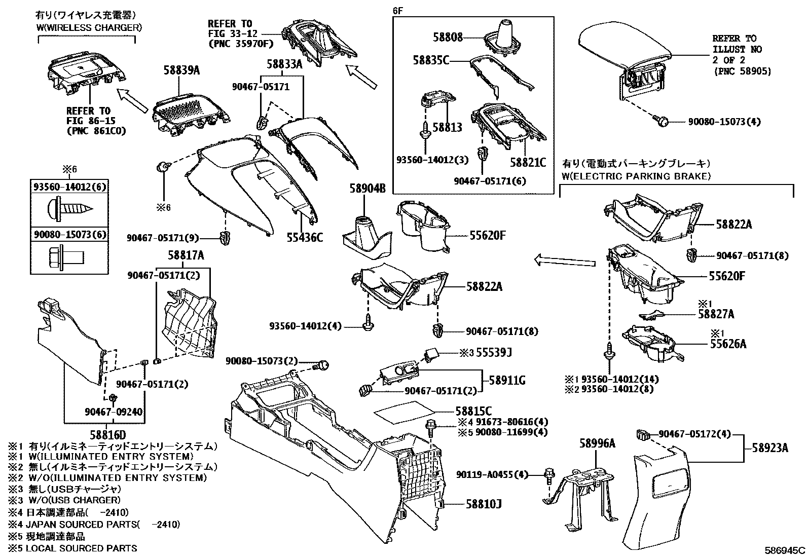5806 — CONSOLE BOX & BRACKET