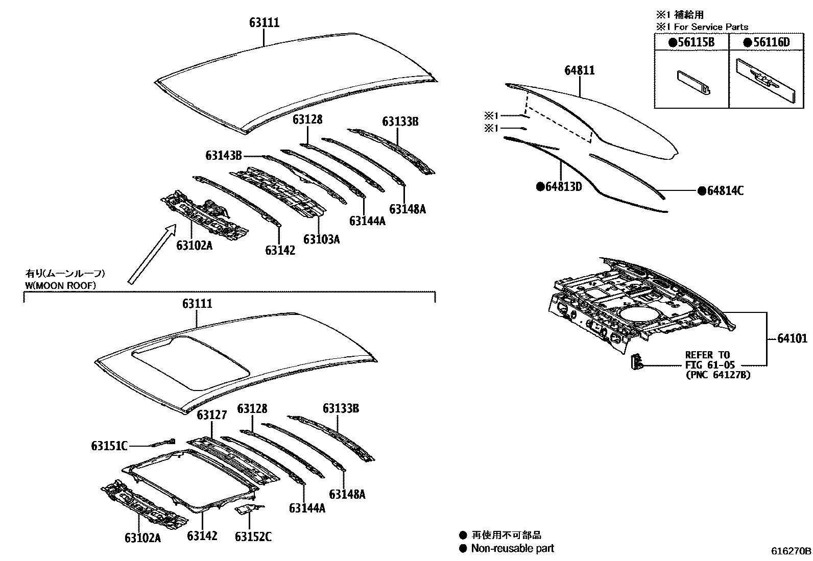 6104 — ROOF PANEL & BACK WINDOW GLASS