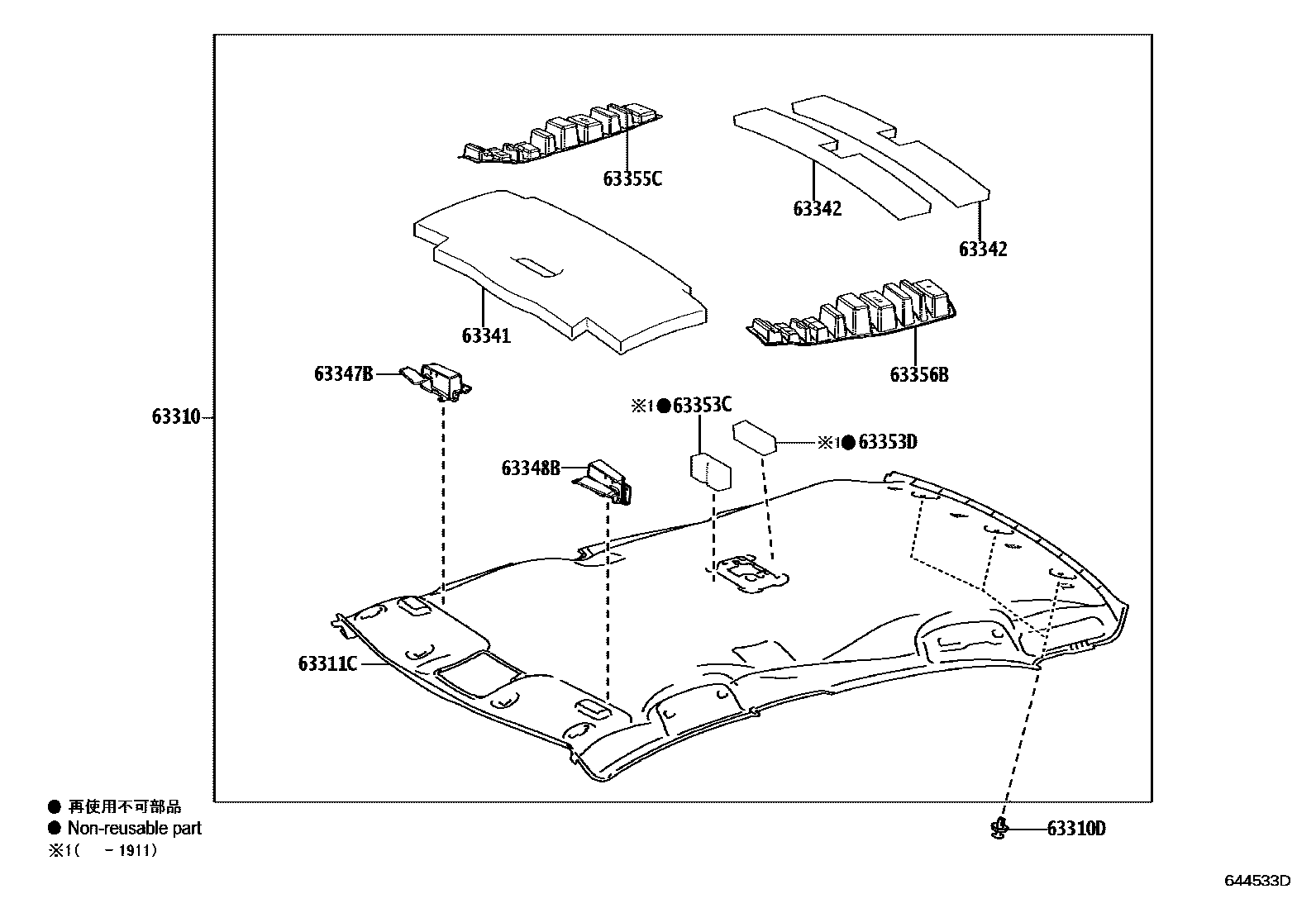 6402 — ROOF HEADLINING & SILENCER PAD