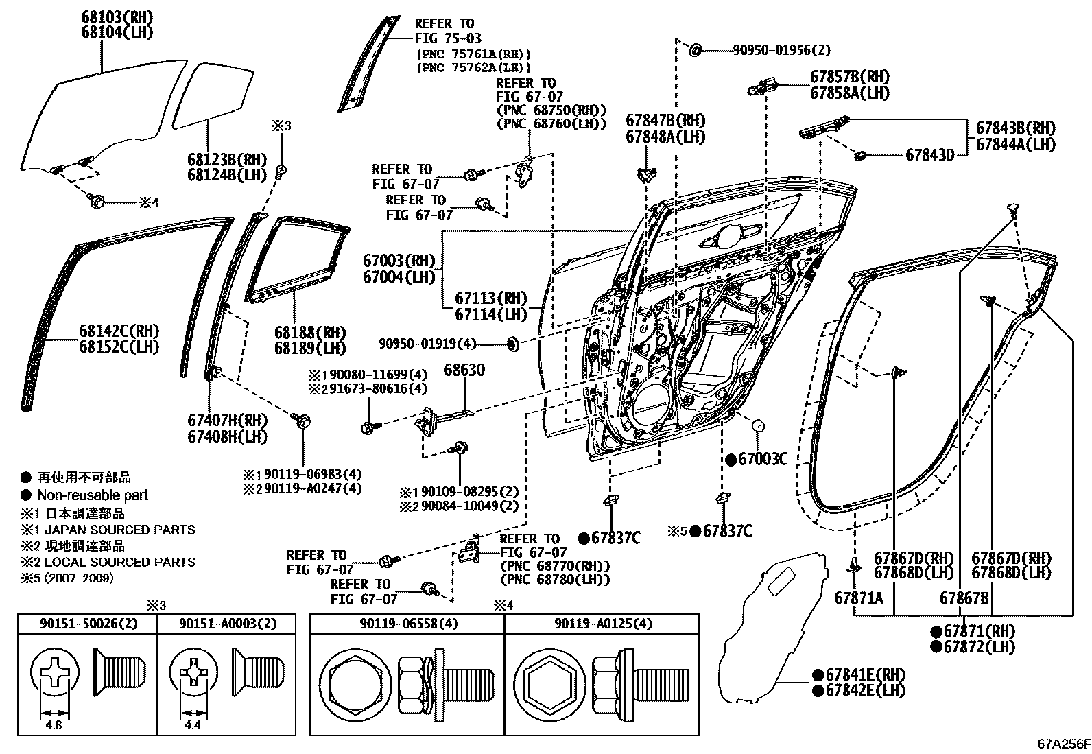 6705 — REAR DOOR PANEL & GLASS