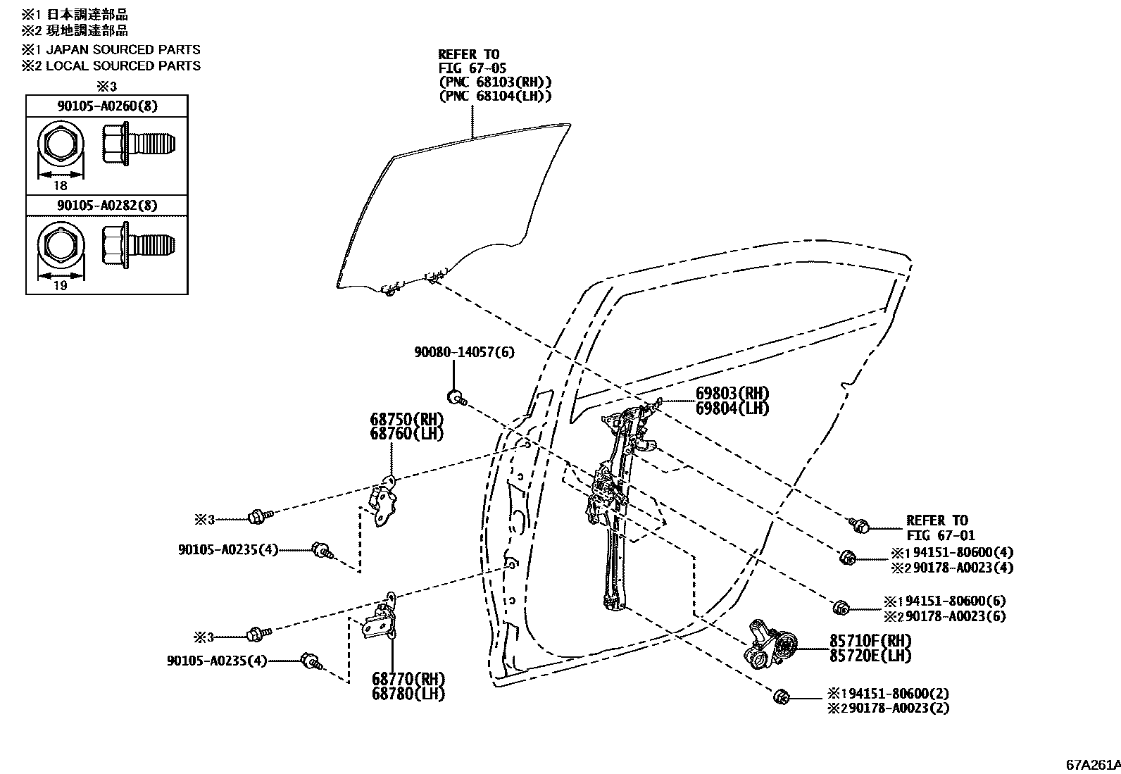 6707 — REAR DOOR WINDOW REGULATOR & HINGE