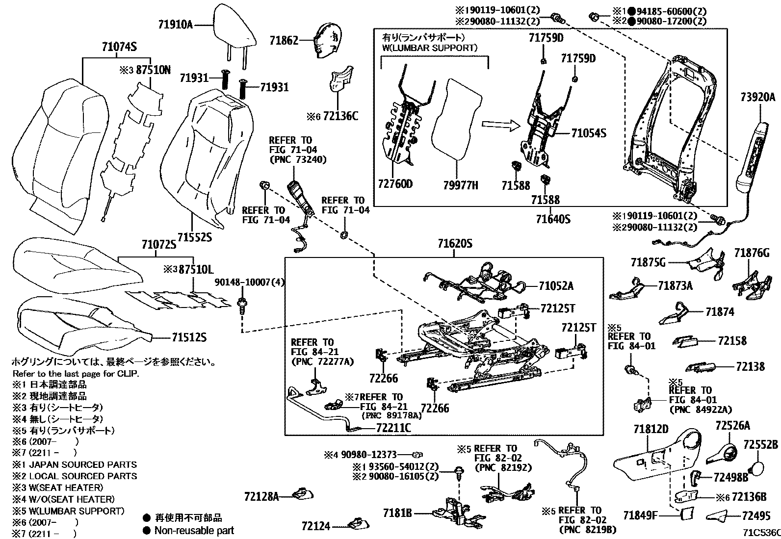 7101 — FRONT SEAT & SEAT TRACK