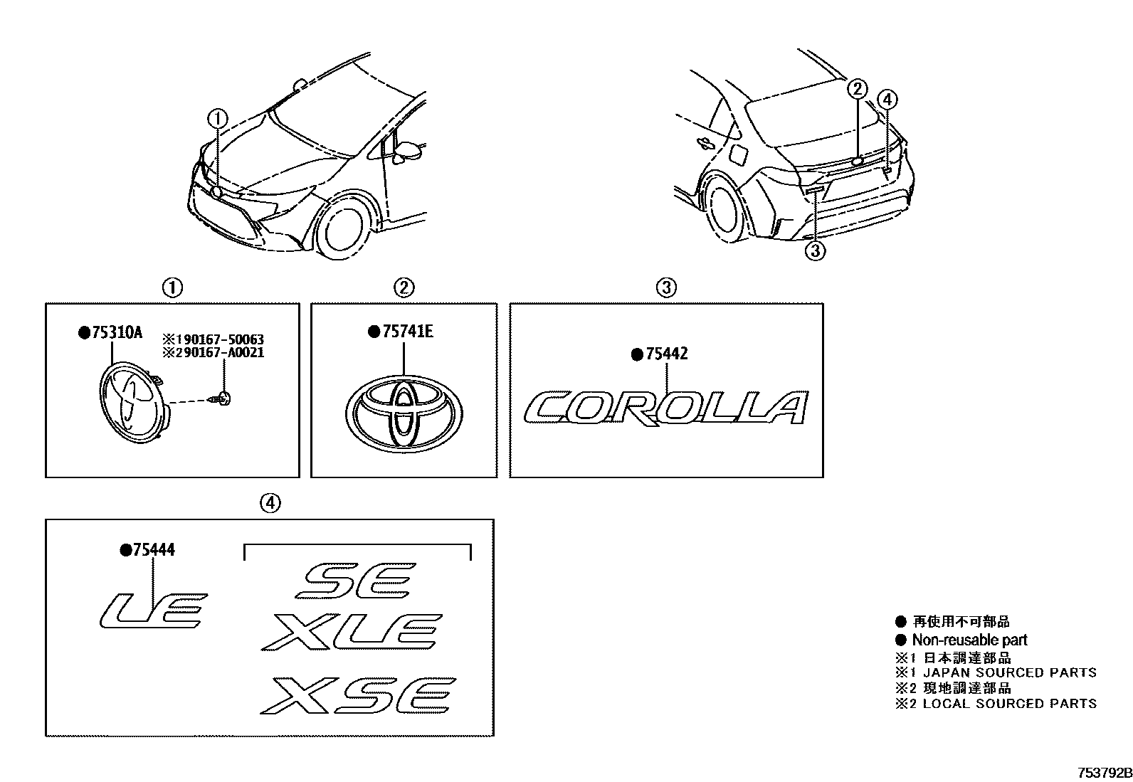 7501 — EMBLEM & NAME PLATE (EXTERIOR & INTERIOR)