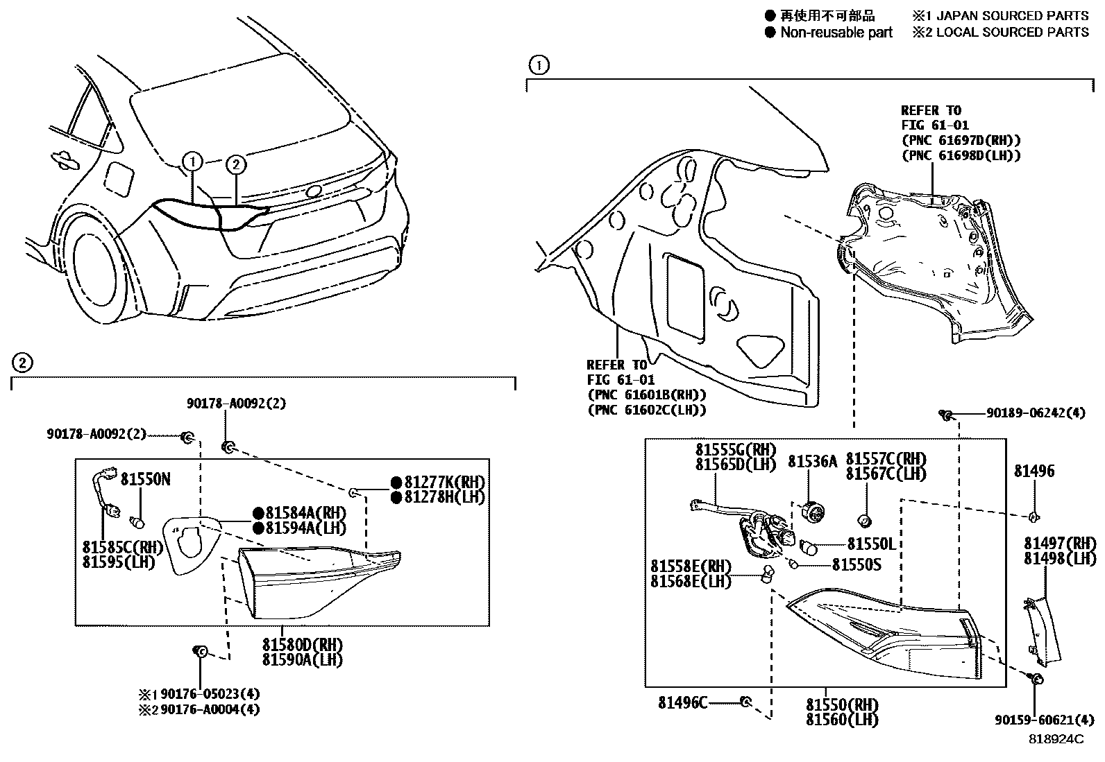 8111 — REAR COMBINATION LAMP