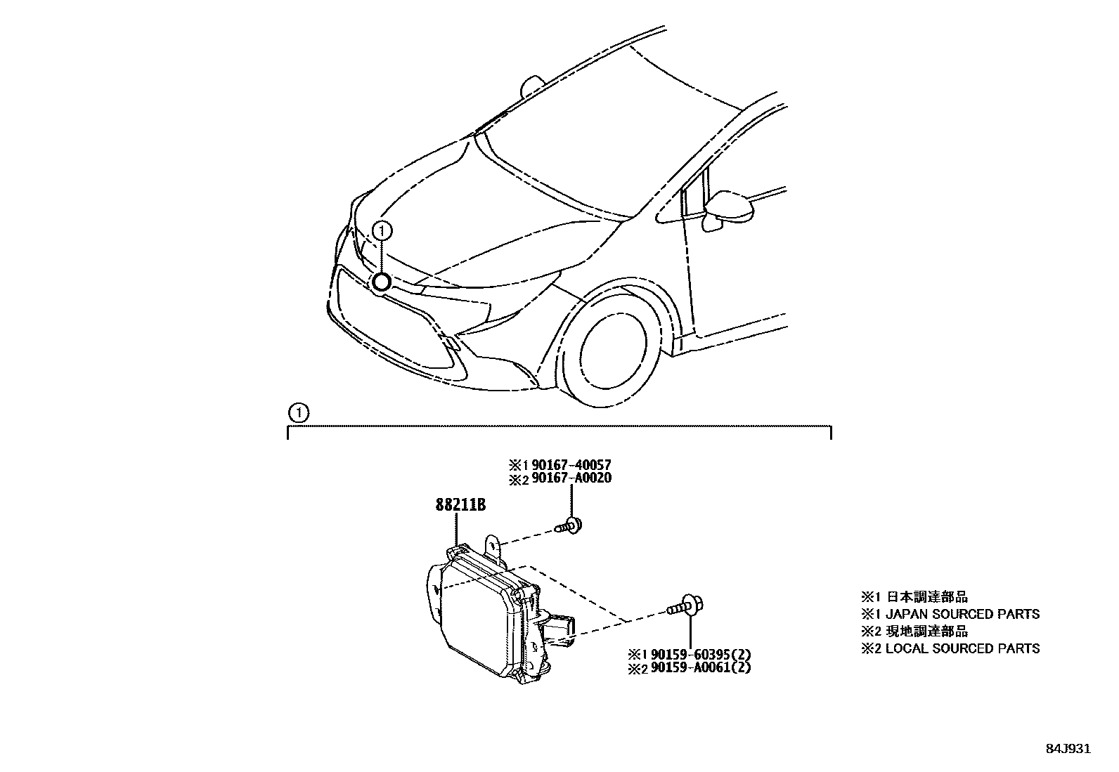 8408 — CRUISE CONTROL (AUTO DRIVE)