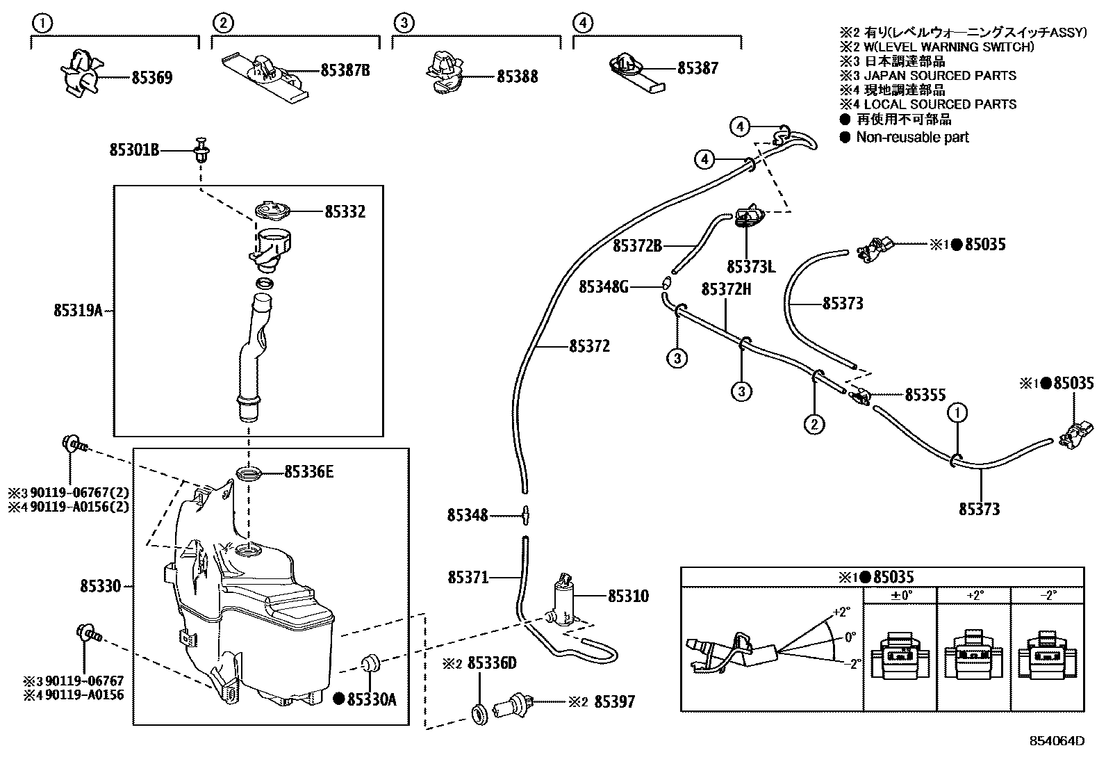 8503 — WINDSHIELD WASHER