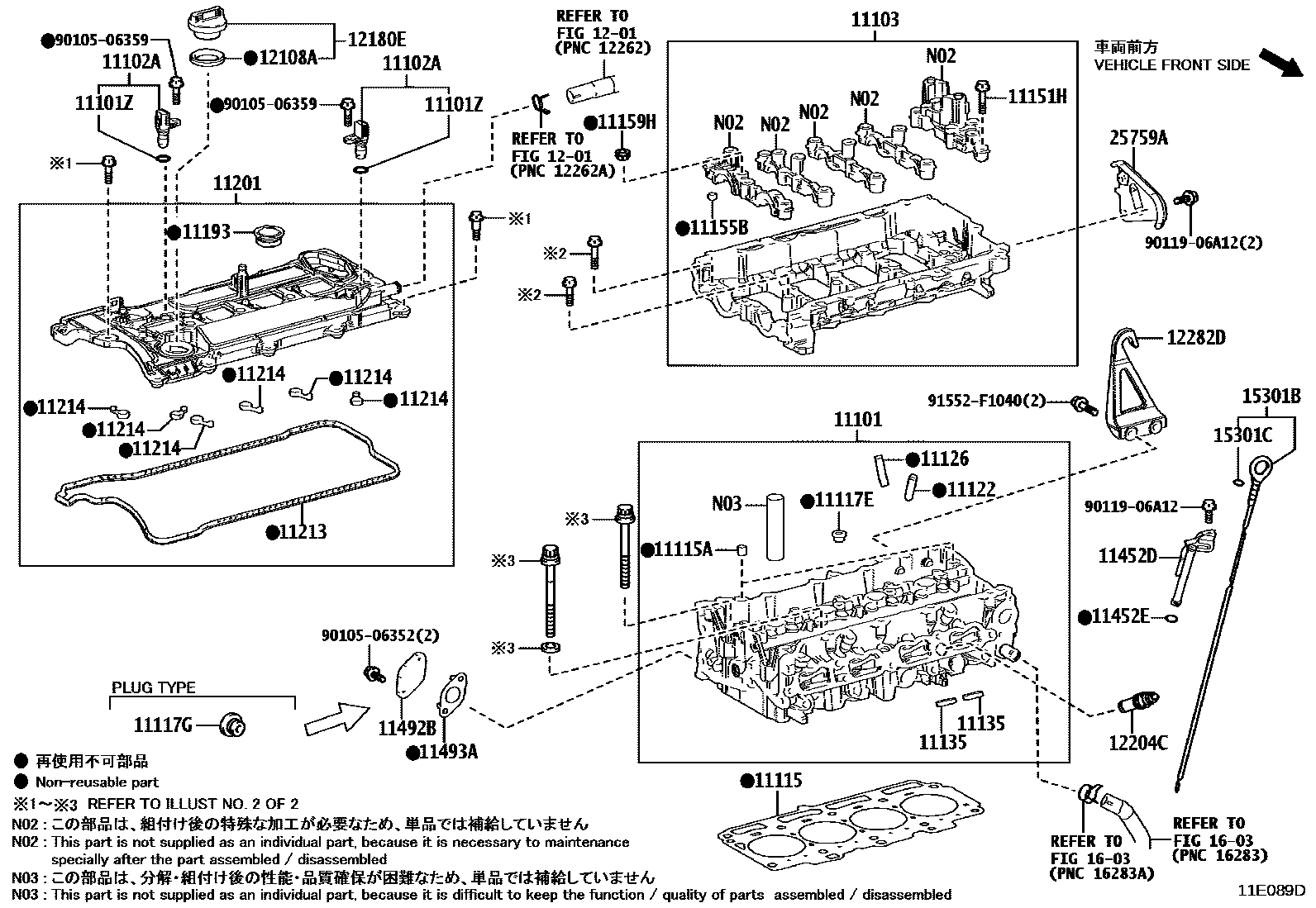 1104 — CYLINDER HEAD