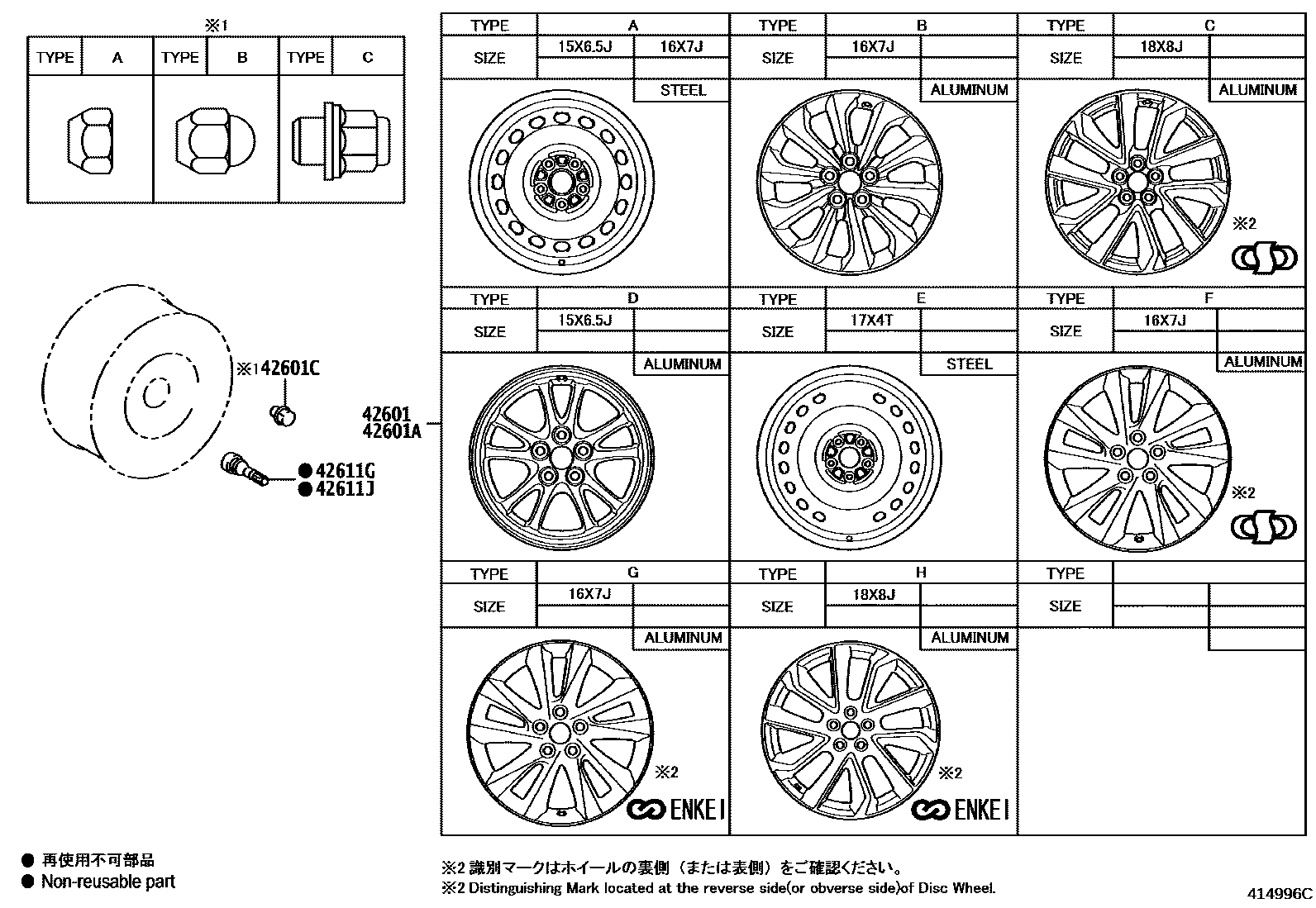 4103 — DISC WHEEL & WHEEL CAP