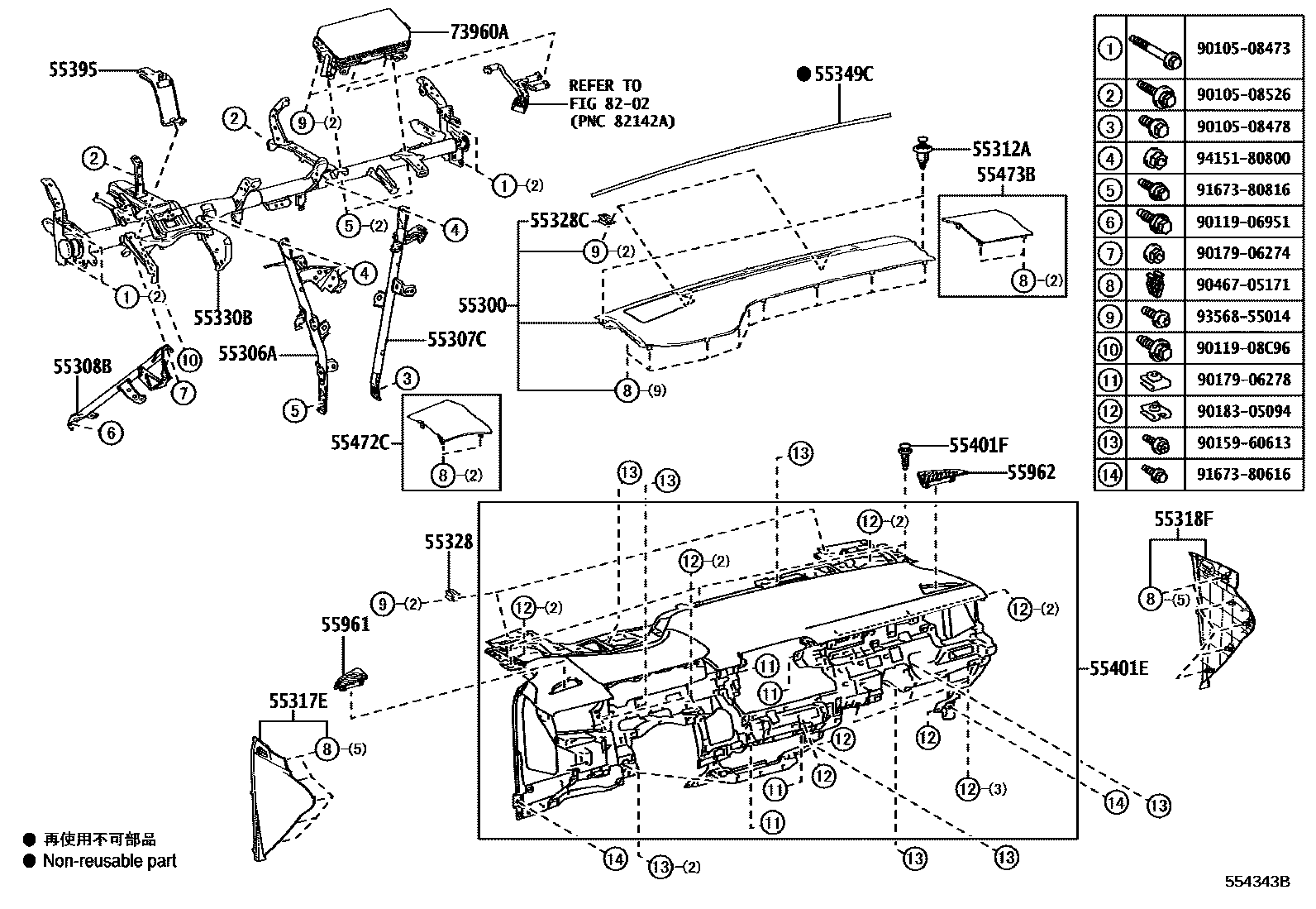 5501 — INSTRUMENT PANEL & GLOVE COMPARTMENT