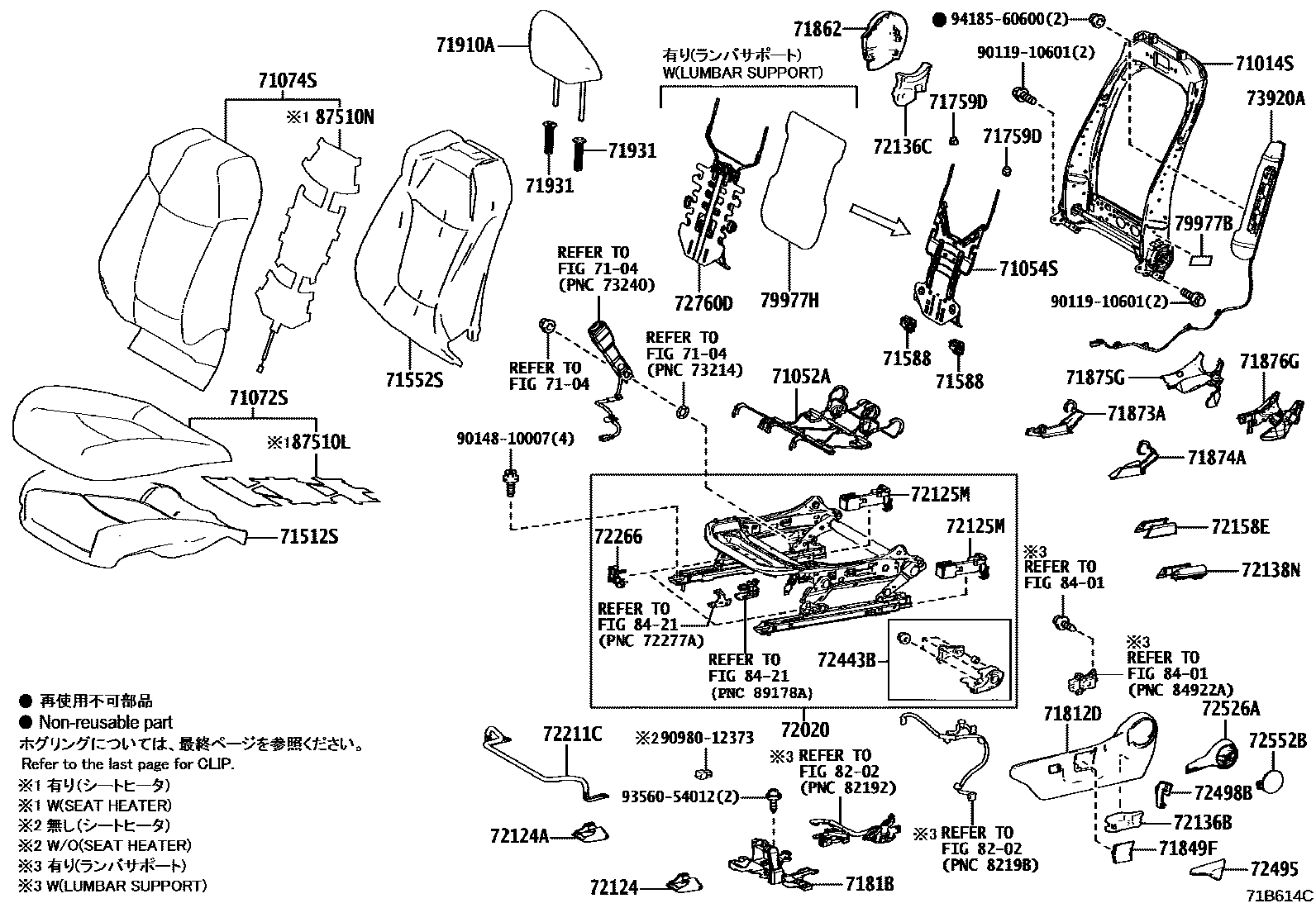 7101 — FRONT SEAT & SEAT TRACK