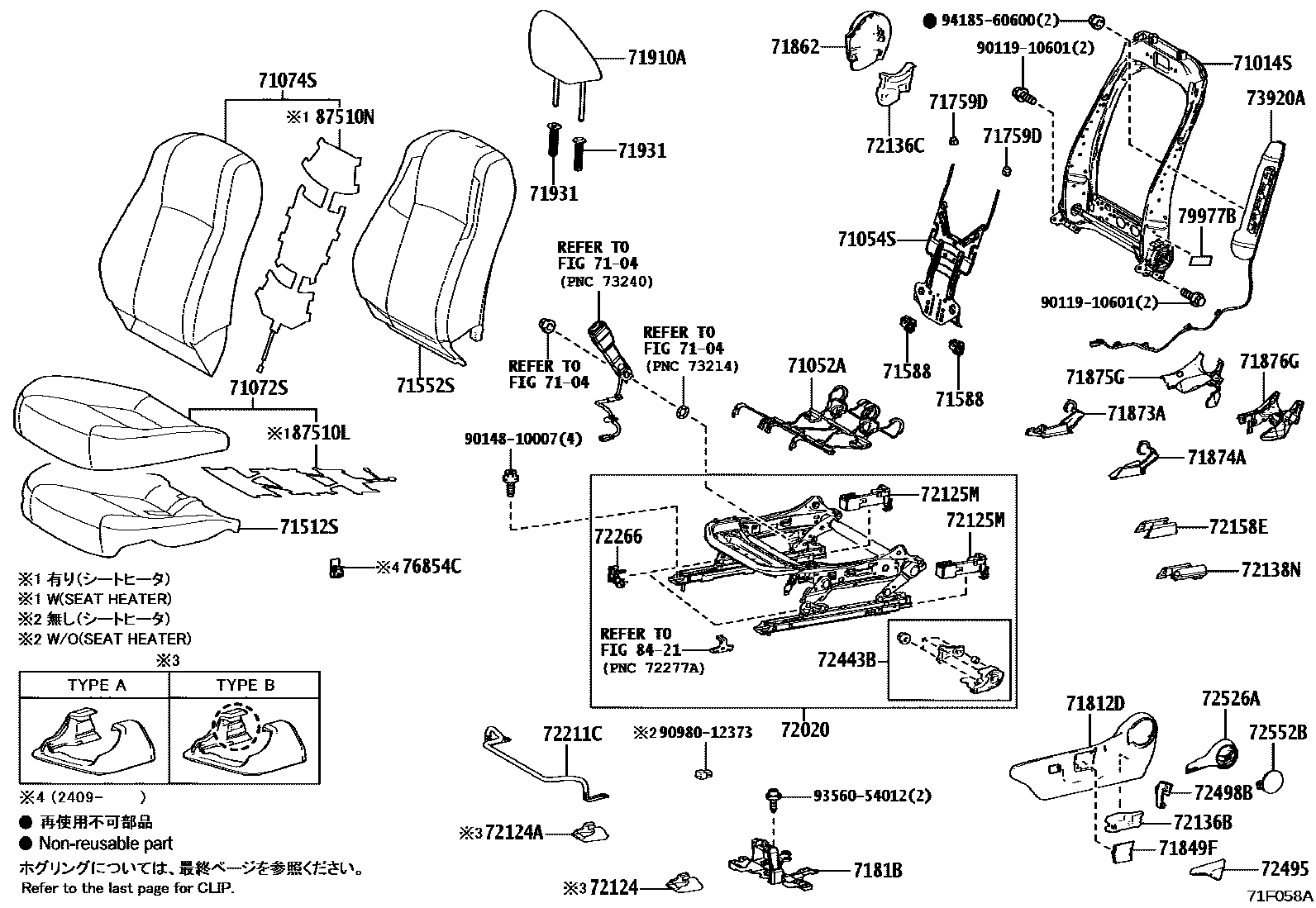 7101 — FRONT SEAT & SEAT TRACK