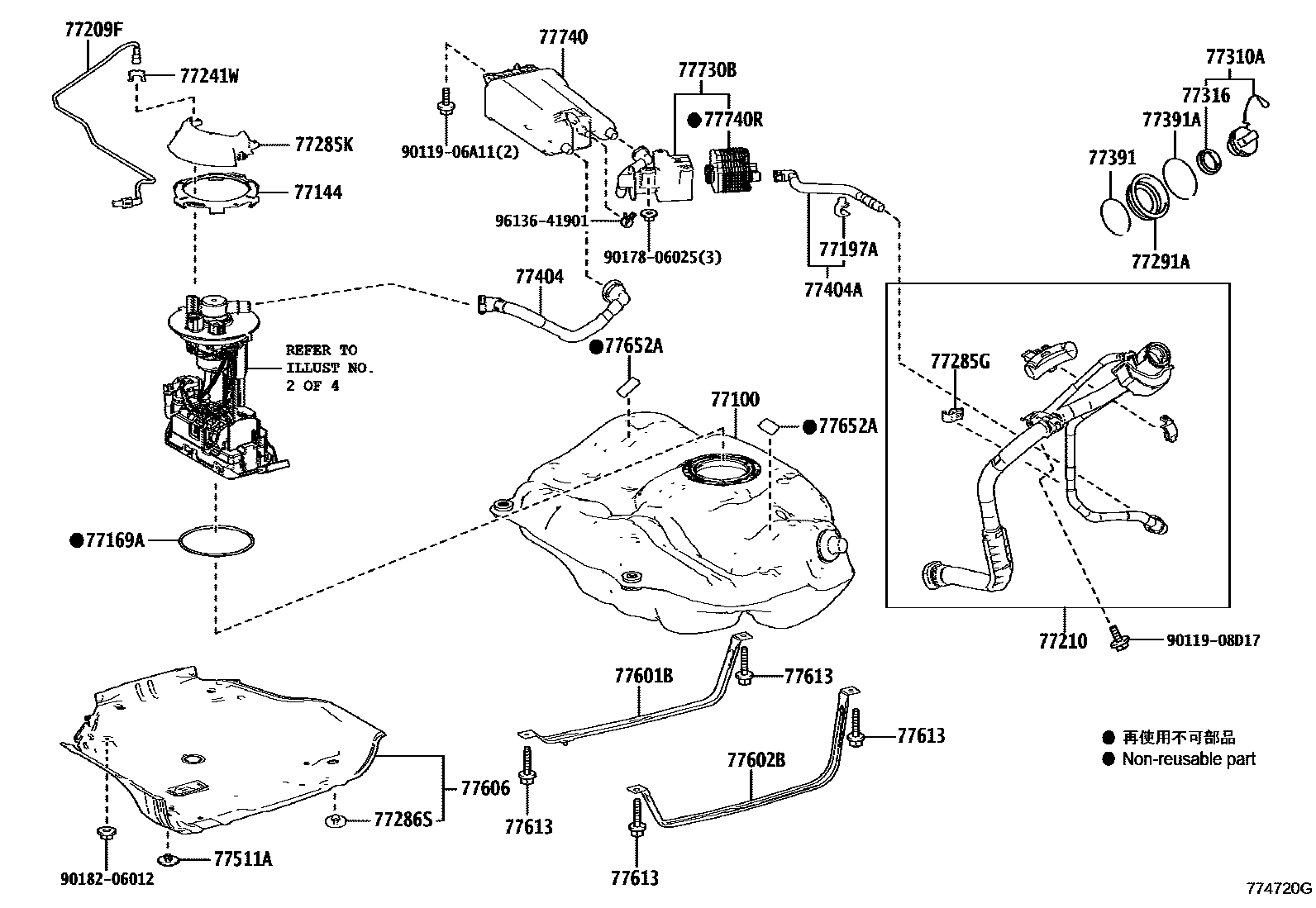 7701 — FUEL TANK & TUBE