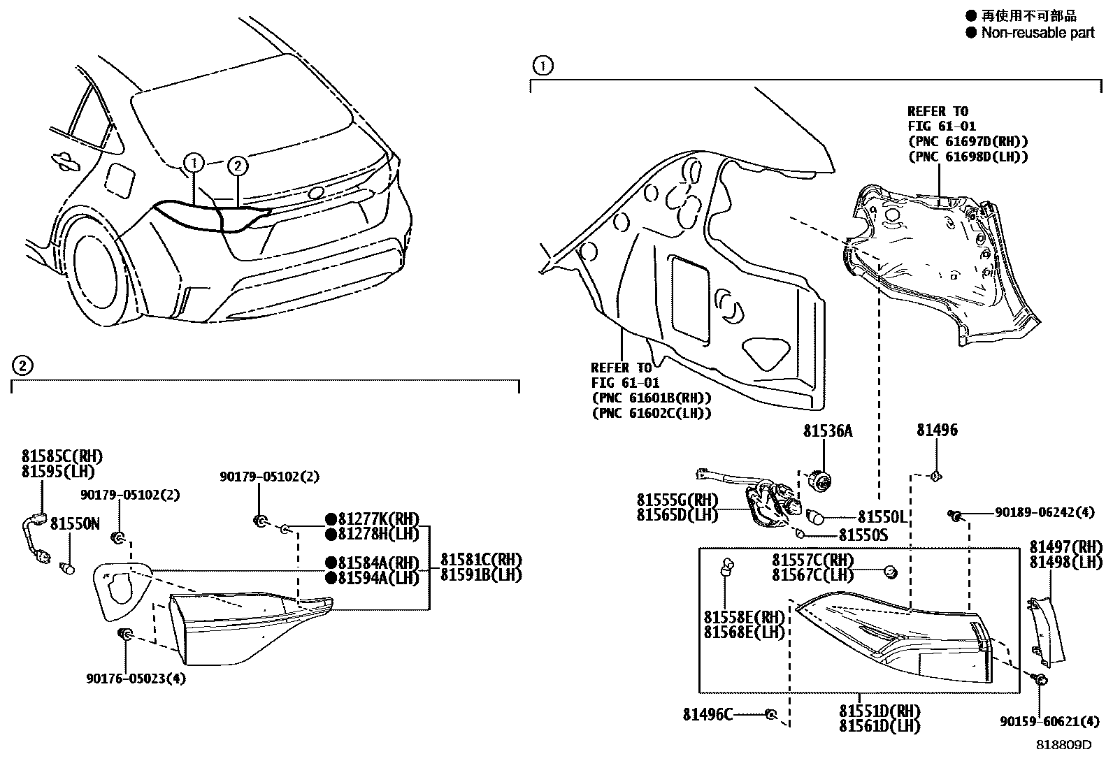 8111 — REAR COMBINATION LAMP