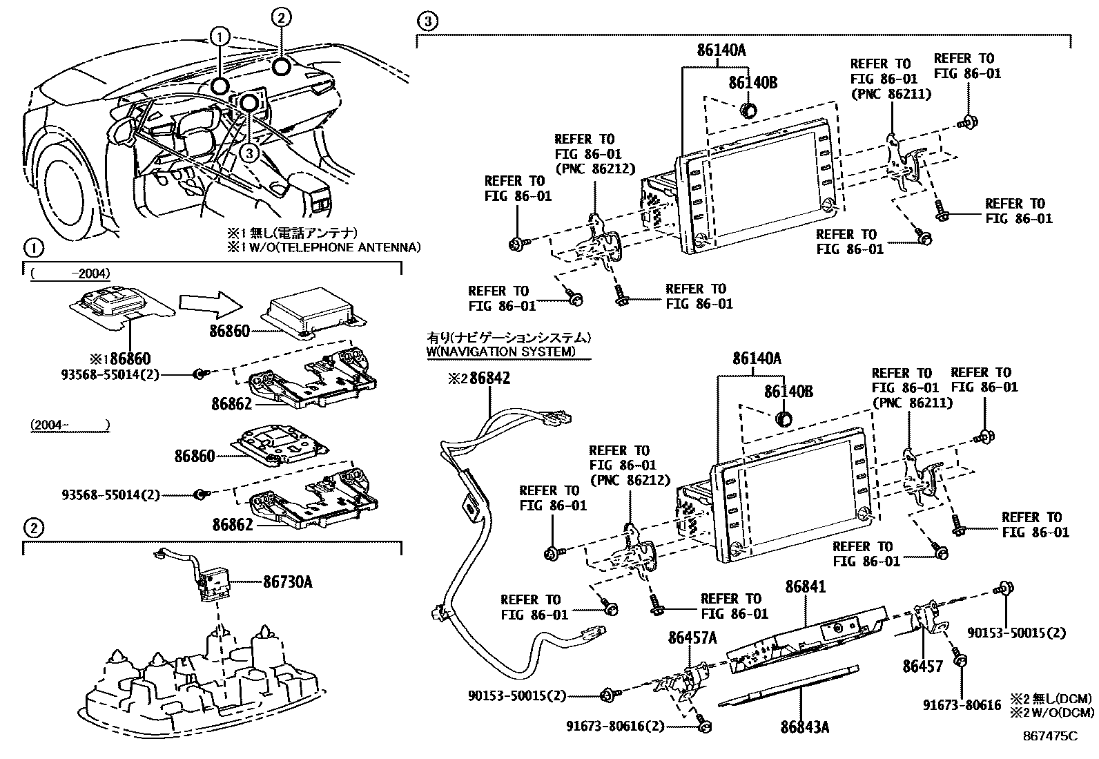 8603 — NAVIGATION & FRONT MONITOR DISPLAY
