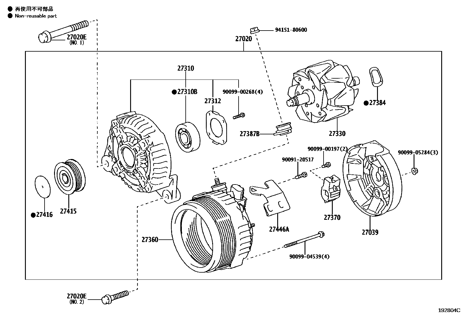1903 — ALTERNATOR