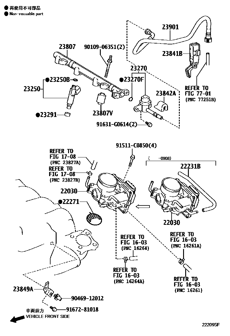 2211 — FUEL INJECTION SYSTEM