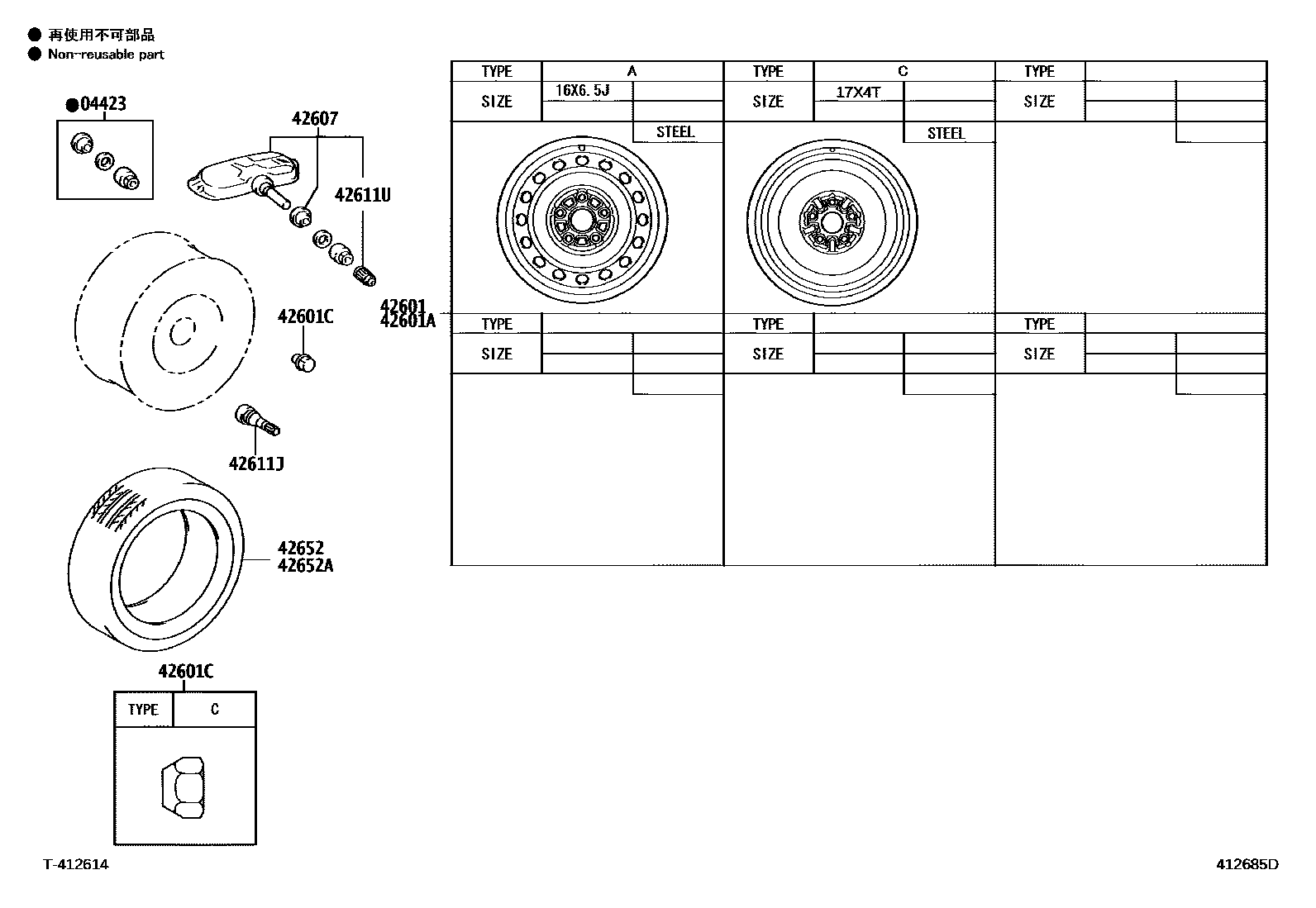 4103 — DISC WHEEL & WHEEL CAP