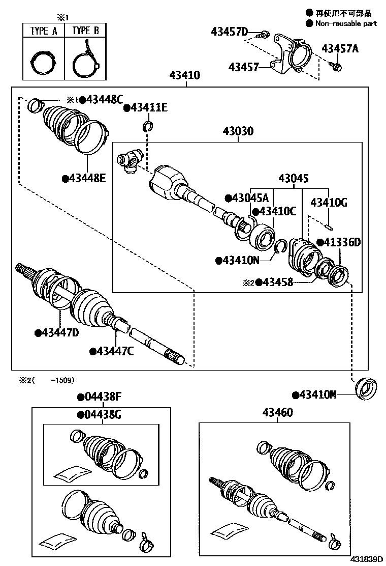 4302 — FRONT DRIVE SHAFT