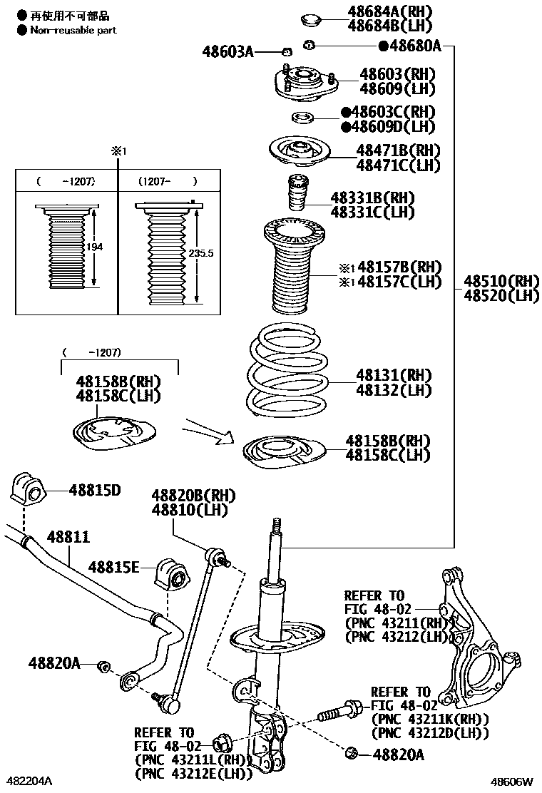 4803 — FRONT SPRING & SHOCK ABSORBER