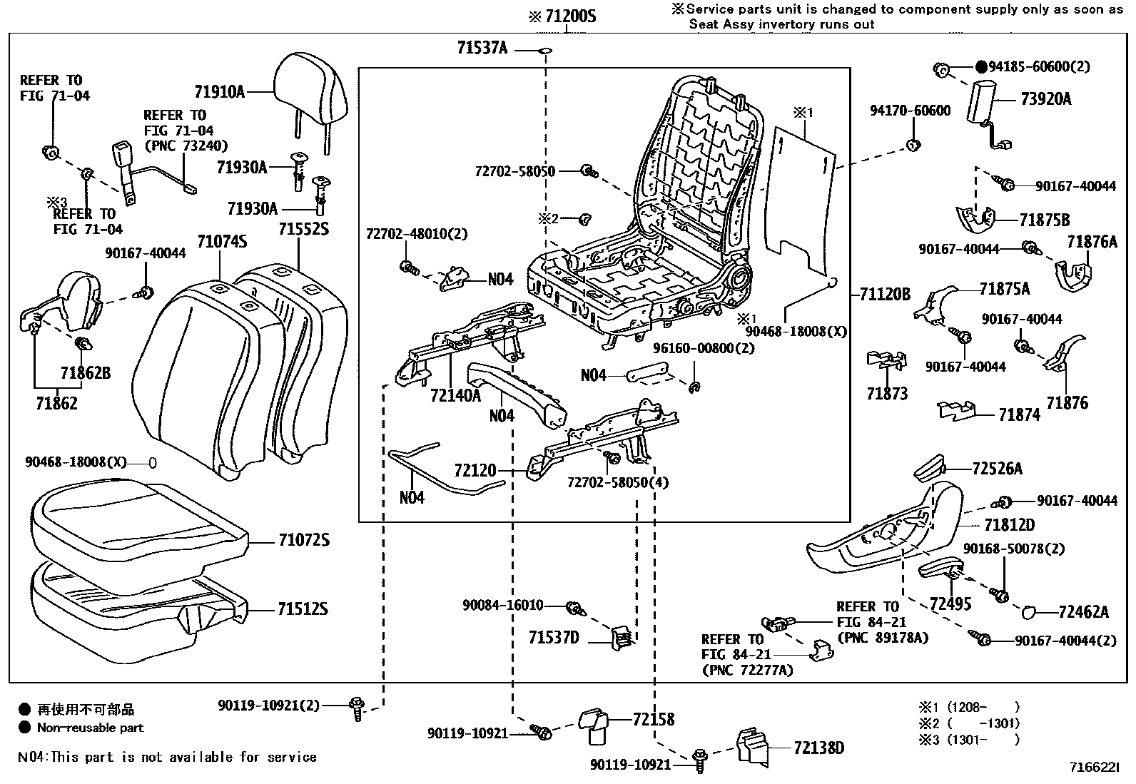 7101 — FRONT SEAT & SEAT TRACK