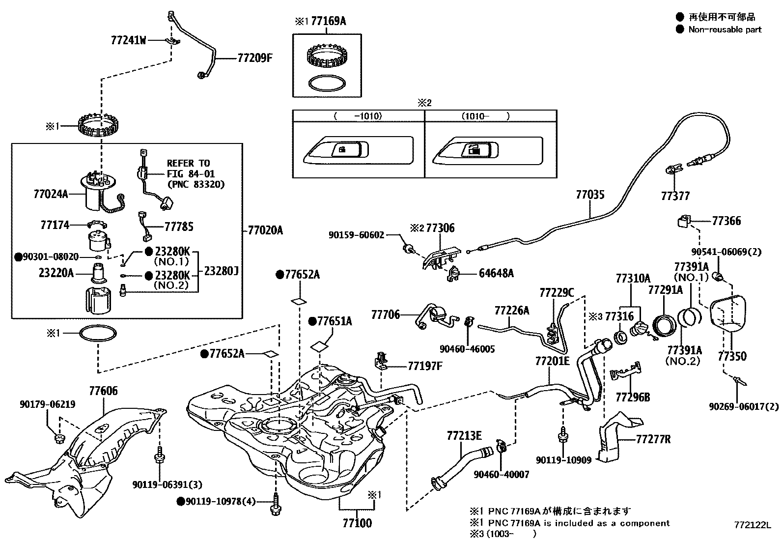 7701 — FUEL TANK & TUBE