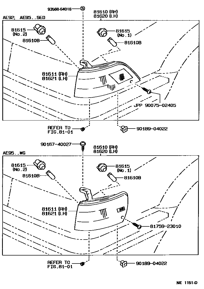 8104 — FRONT CLEARANCE LAMP