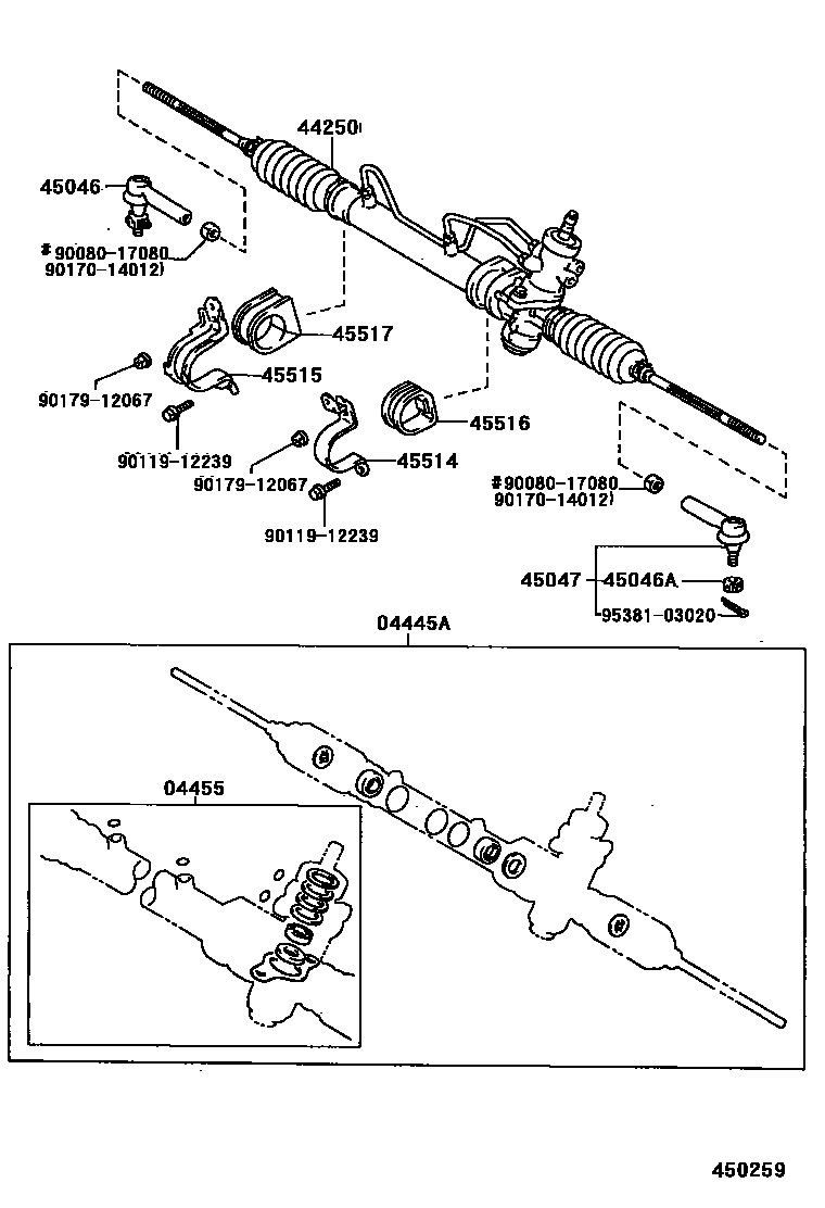 4505 — FRONT STEERING GEAR & LINK