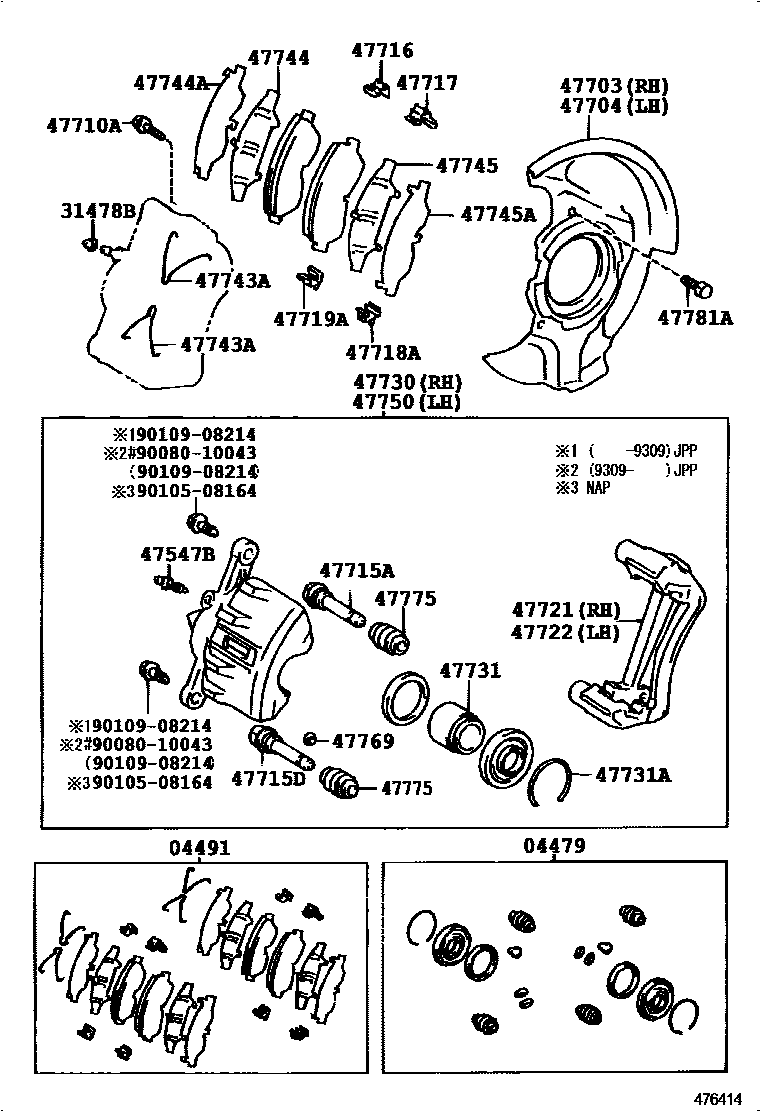 4705 — FRONT DISC BRAKE CALIPER & DUST COVER