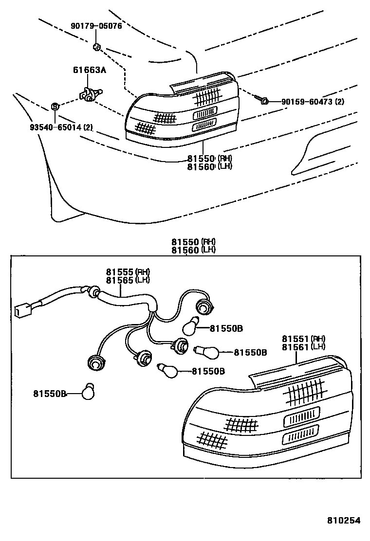 8111 — REAR COMBINATION LAMP