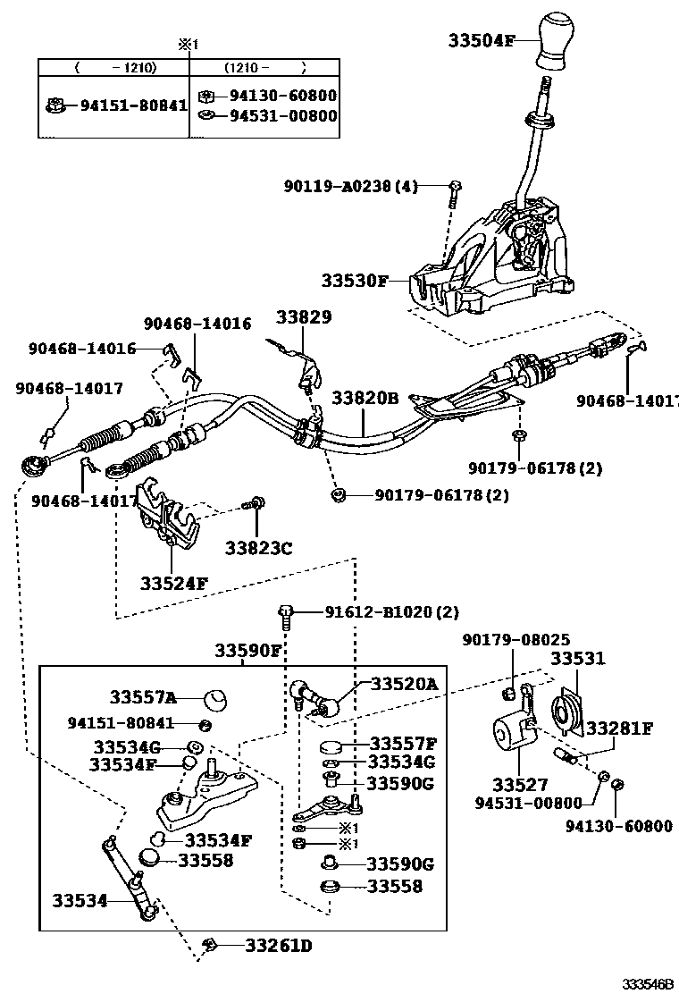 3312 — SHIFT LEVER & RETAINER