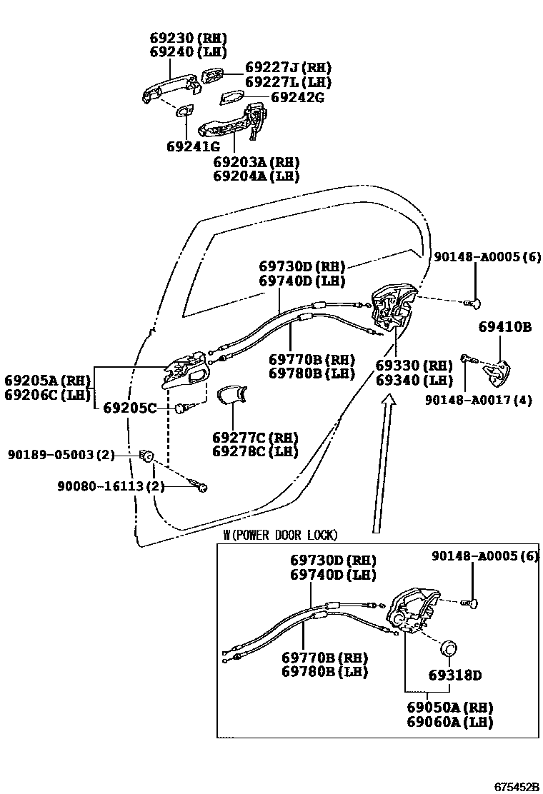 6706 — REAR DOOR LOCK & HANDLE