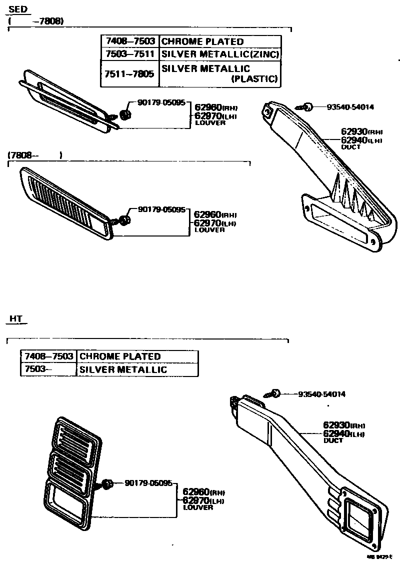 6102 — ROOF SIDE VENTILATOR