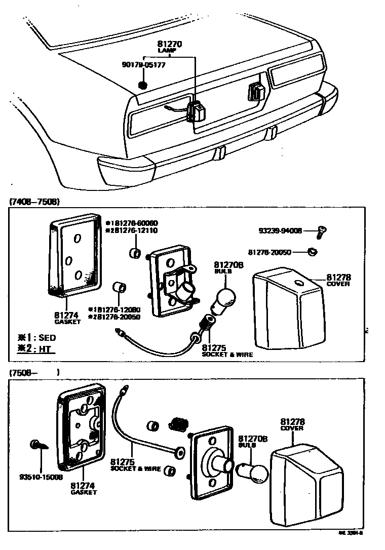 8113 — REAR LICENSE PLATE LAMP