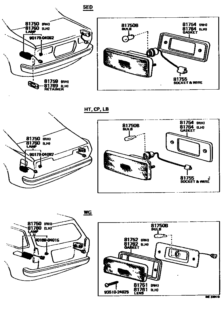 8114 — REAR SIDE MARKER LAMP