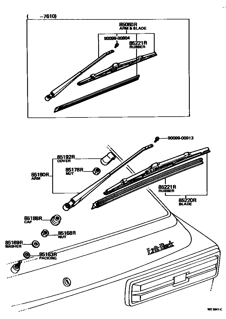8502 — REAR WIPER