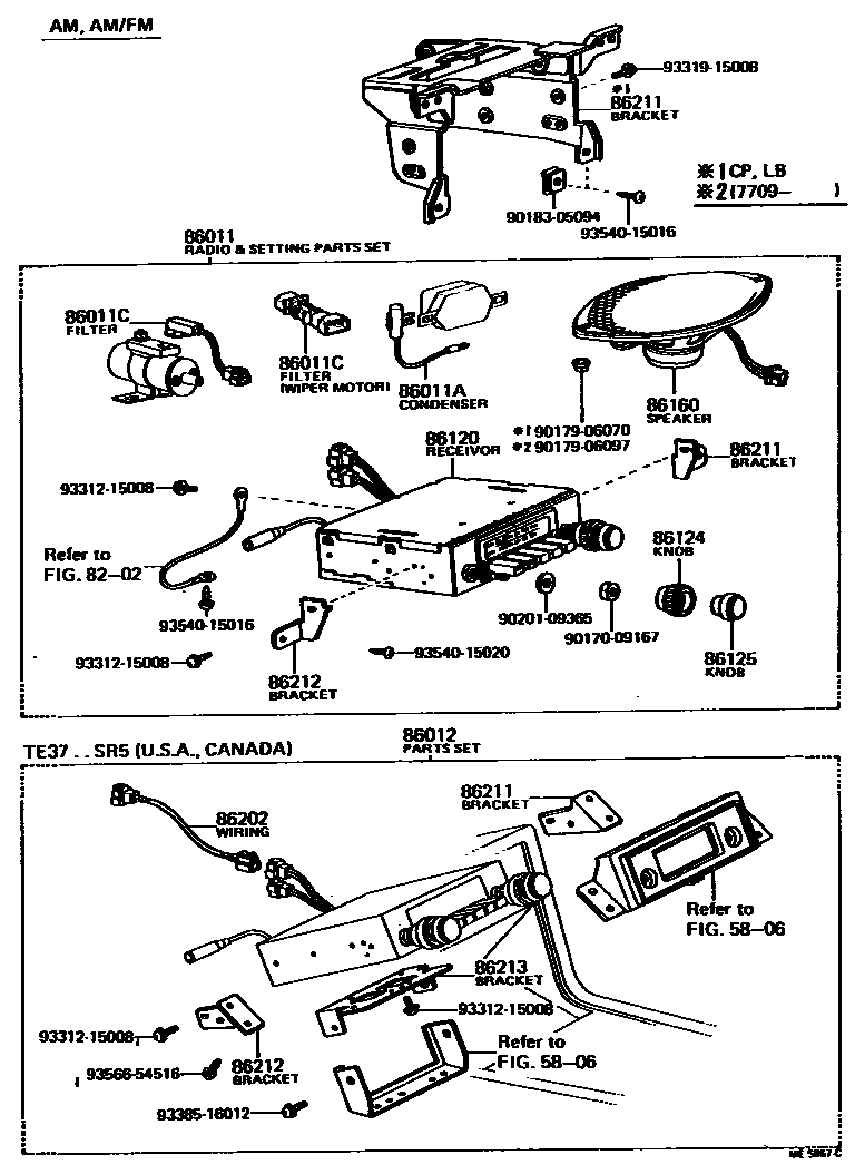 8601 — RADIO RECEIVER & AMPLIFIER & CONDENSER