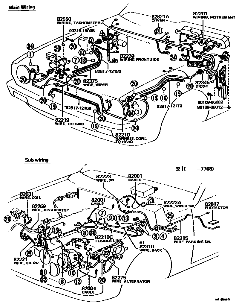 8202 — WIRING & CLAMP