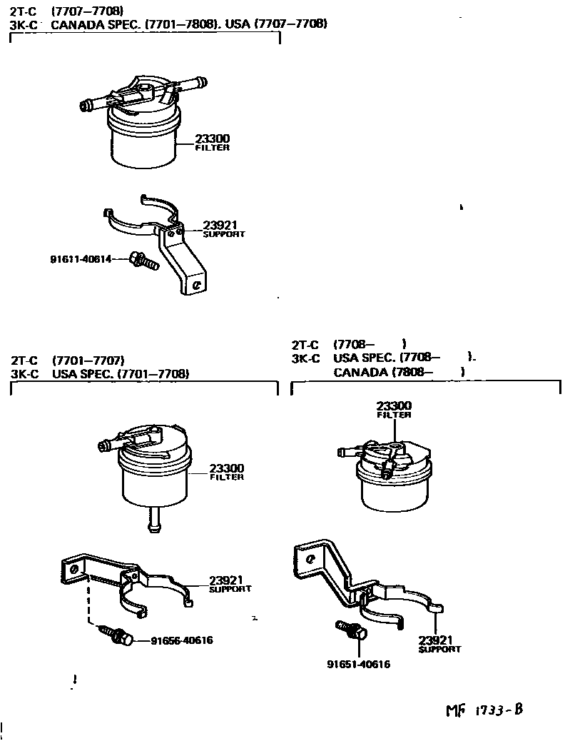 2302 — FUEL FILTER