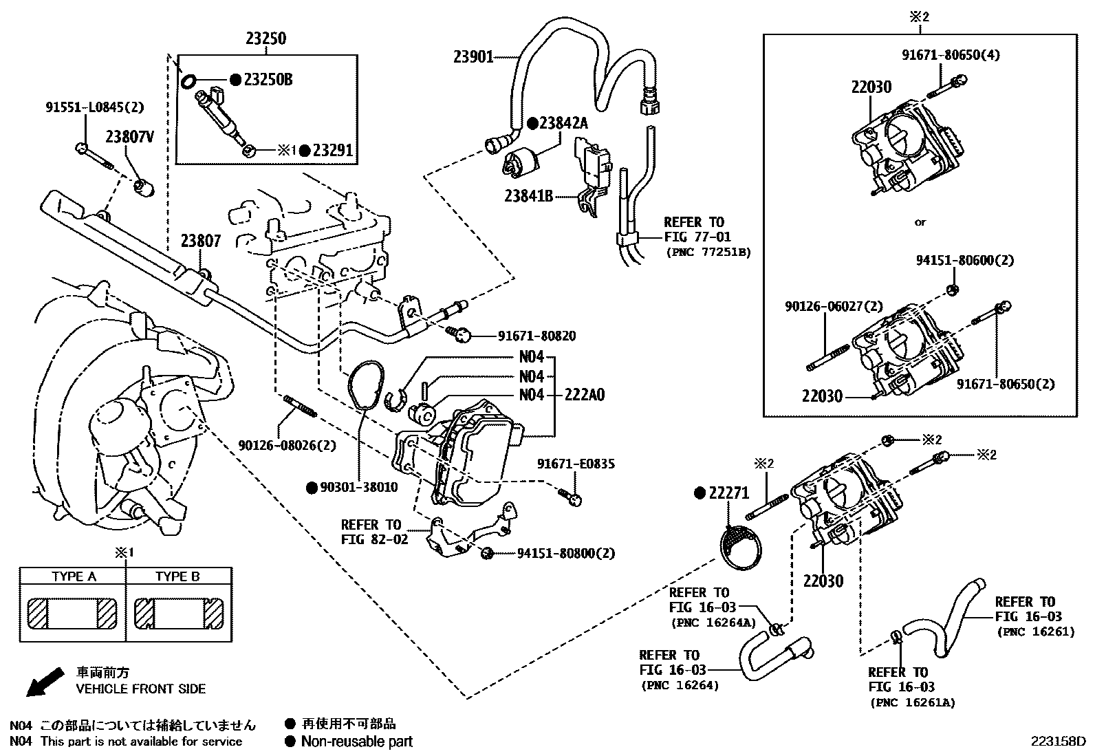2211 — FUEL INJECTION SYSTEM