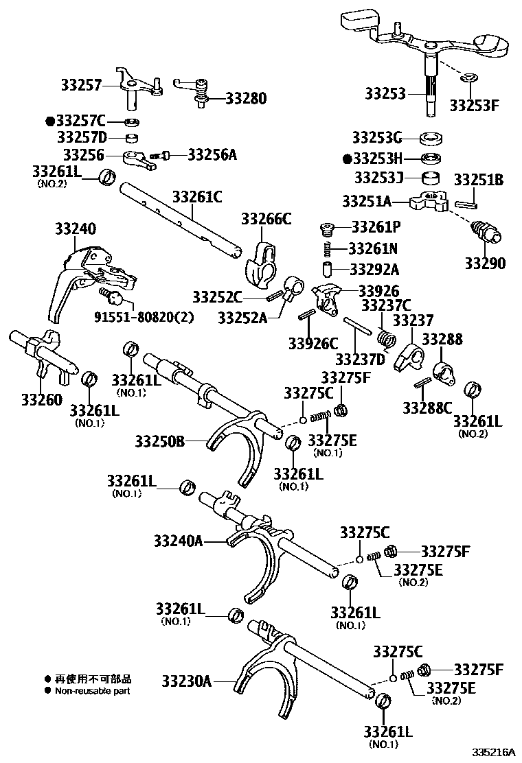 3307 — GEAR SHIFT FORK & LEVER SHAFT (MTM)
