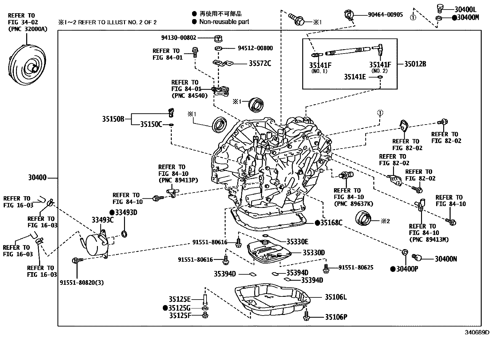 3401 — TRANSAXLE ASSY(CVT)