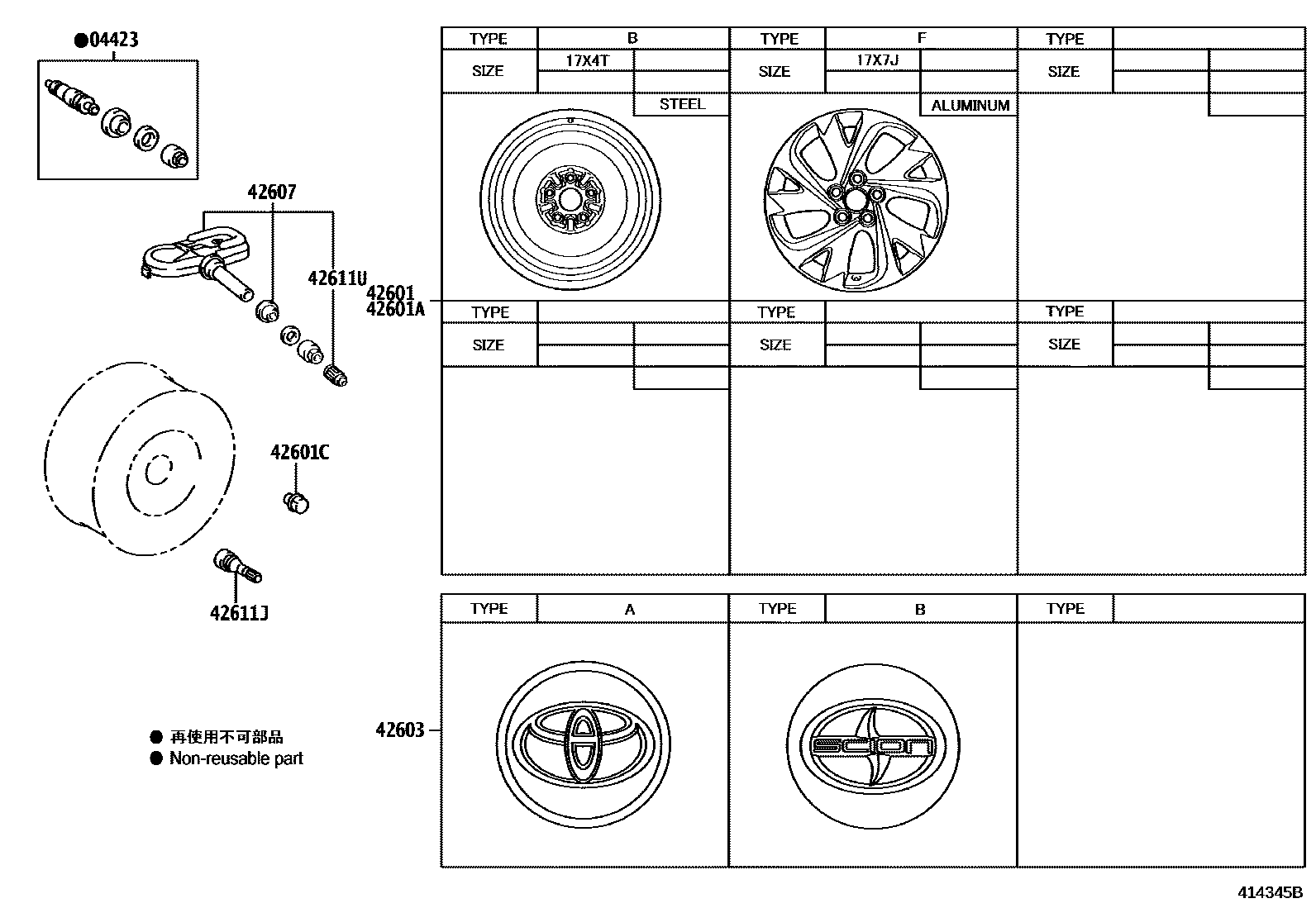4103 — DISC WHEEL & WHEEL CAP