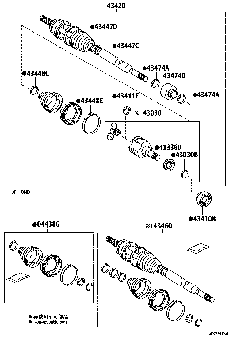4302 — FRONT DRIVE SHAFT