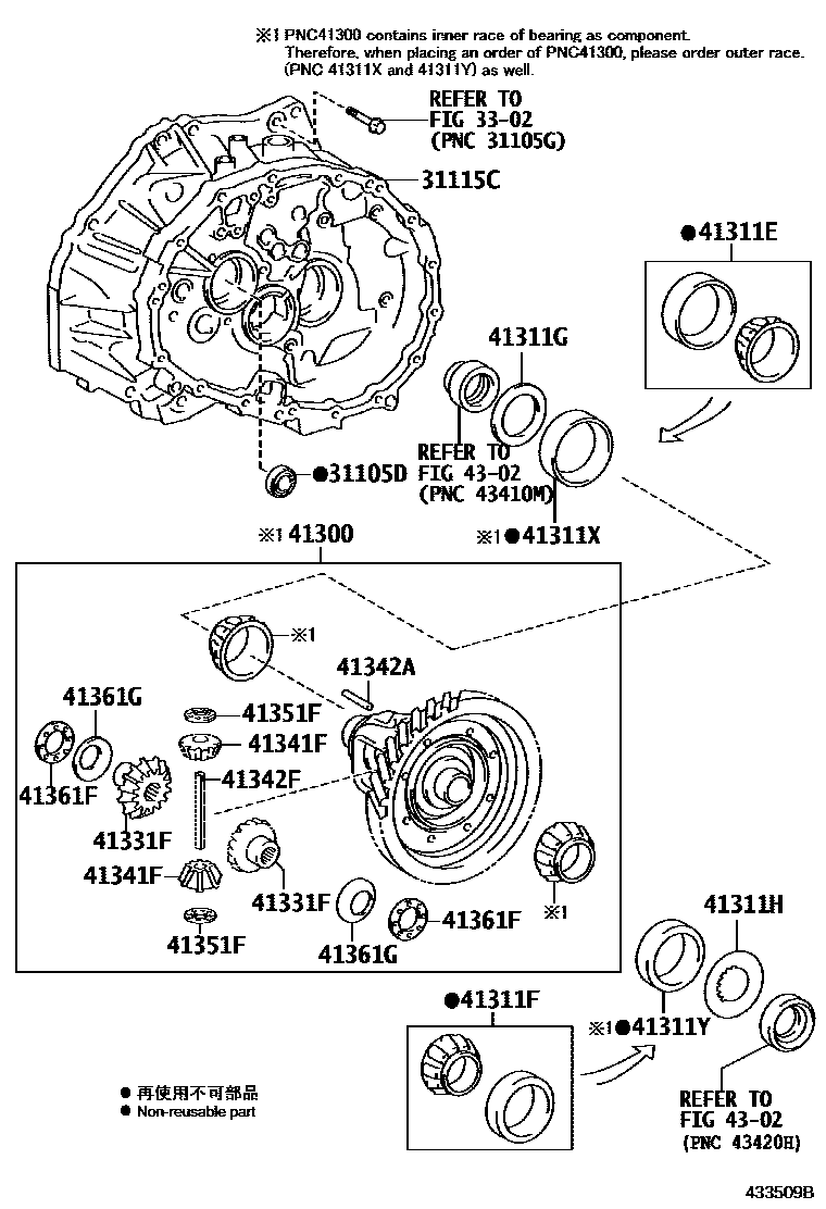 4301 — FRONT AXLE HOUSING & DIFFERENTIAL