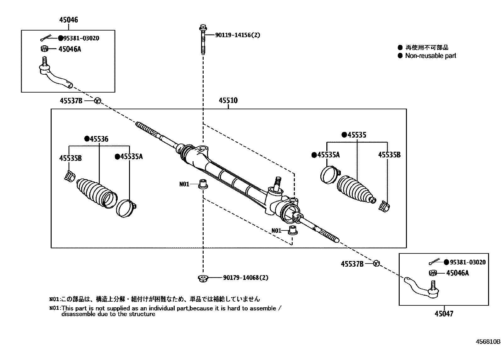 4505 — FRONT STEERING GEAR & LINK
