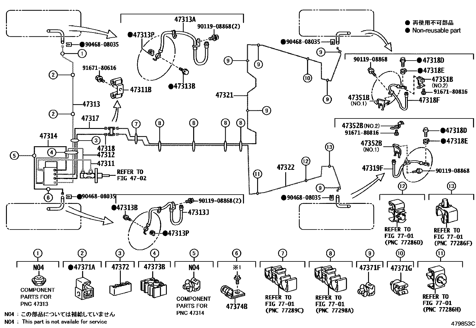 4708 — BRAKE TUBE & CLAMP