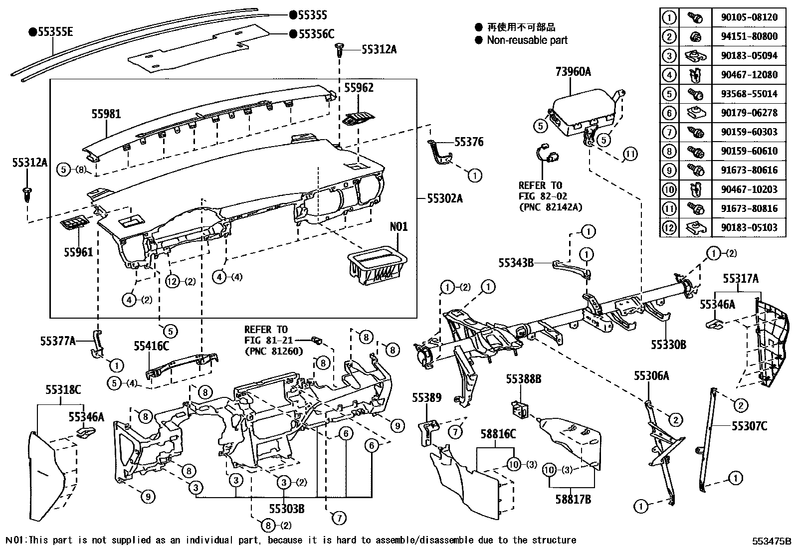 5501 — INSTRUMENT PANEL & GLOVE COMPARTMENT